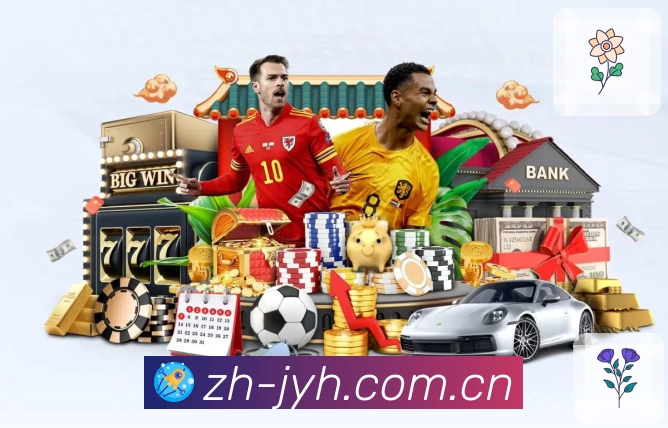 九游会数据更新机制与准确性保障