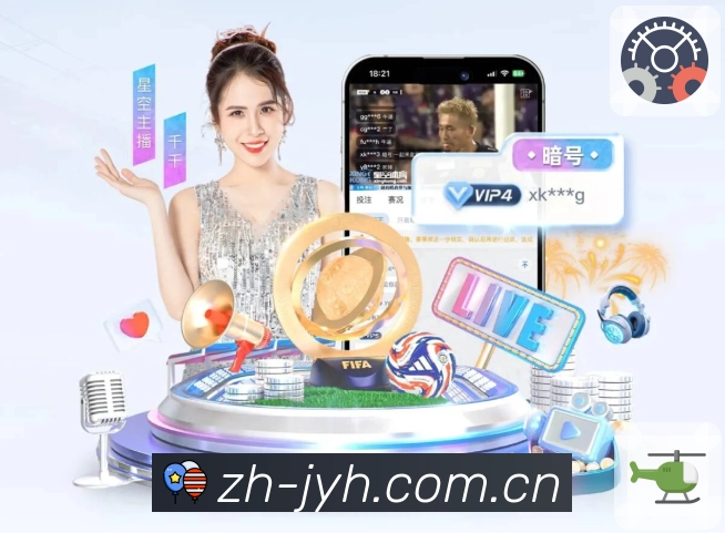 <strong>九游会App</strong>界面展示