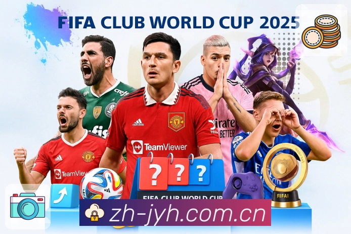 体育赛事直播与比分