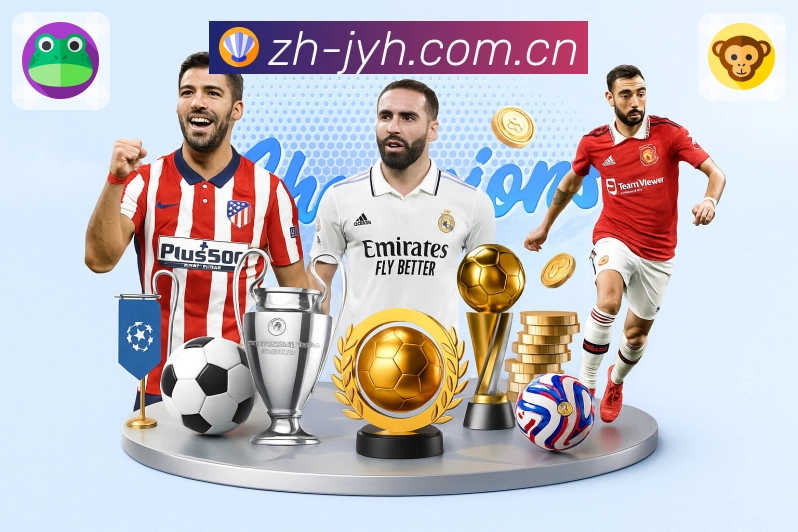 电竞赛程直播回放