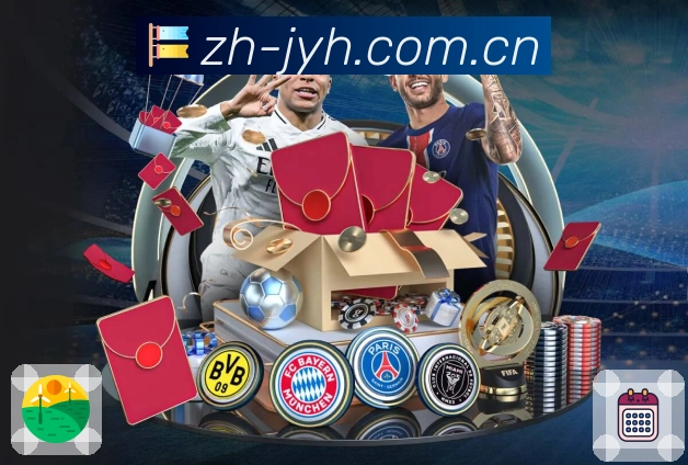 九游会APP 封面图