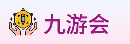 九游会 Logo